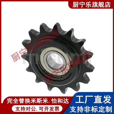 12A惰轮链轮 两边凸台涨紧轮带轴承DRC60-11齿13齿14齿 6分链条