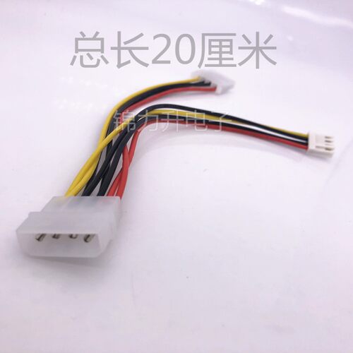 IDE电源线大4P公转大4P母+小4P母一分二大4D转接线大四PIN  4针