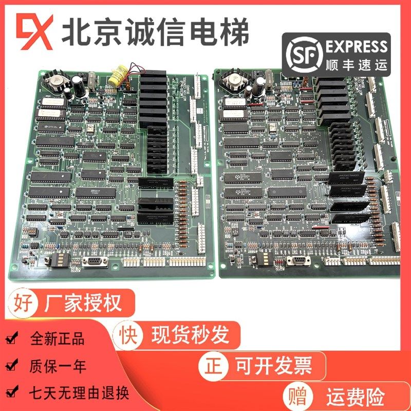 OTIS奥的斯LMCSS-MCB板JFA26801AAF002/AAF105奥的斯电梯主板95新