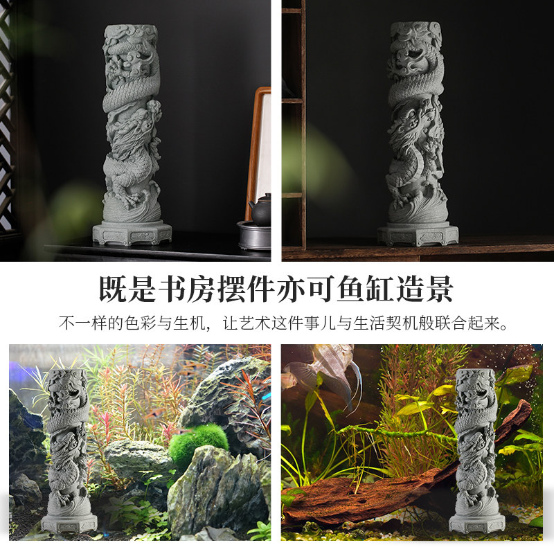 青砂石盘龙柱微景观摆放鱼缸水族箱假山造景客厅桌面家居装饰摆件