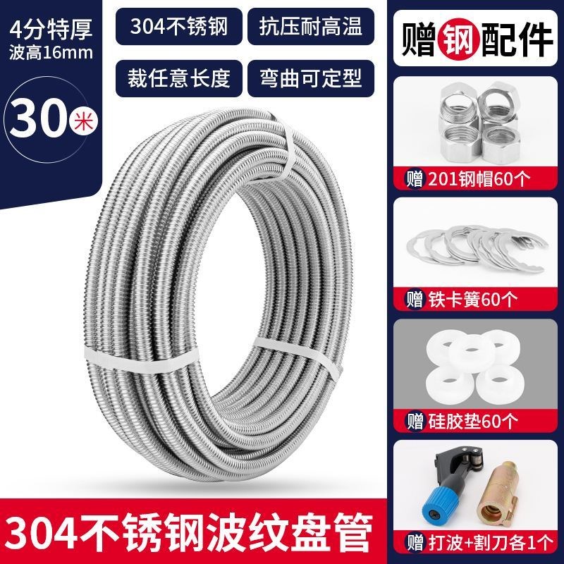 塑料波纹管PA尼龙PP防水阻燃螺纹管穿线软管PE电线电缆保护套线管