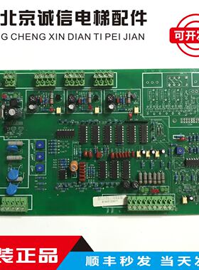 Special Driver电梯配件/线路板 SMV2200 主板 实物拍摄 原装