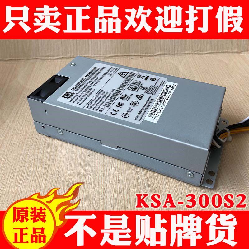 原装海康威视KSA-300S2 POE海康录像机电源7816N P DPS-280AB-4A