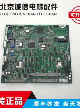 永大电梯ENT控制柜06主板MPUGB2(B0)ASSYNO:DC011040全新原装现货