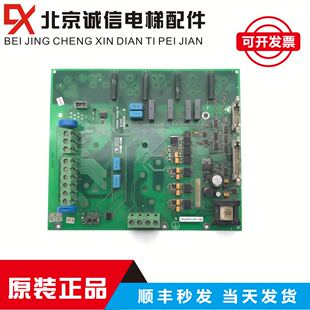 电梯配件L500229 B/L5022902EB驱动板 不包好坏不退不换 实物图