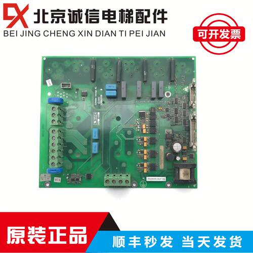 电梯配件L500229 B/L5022902EB驱动板 不包好坏不退不换 实物图