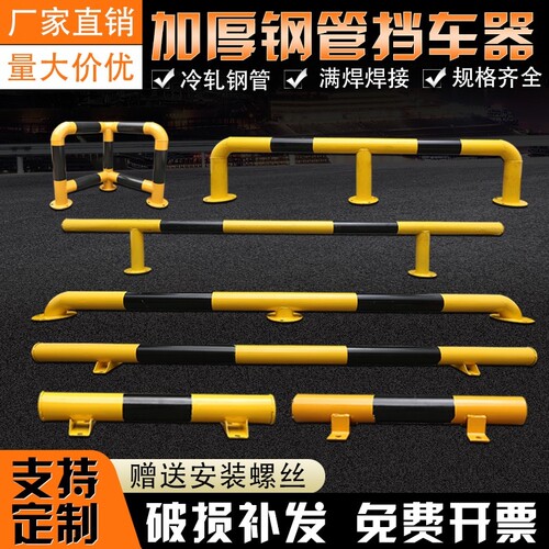 76管径u型钢管挡车器防撞护栏桩停车桩加固护栏停车位栏杆私人车