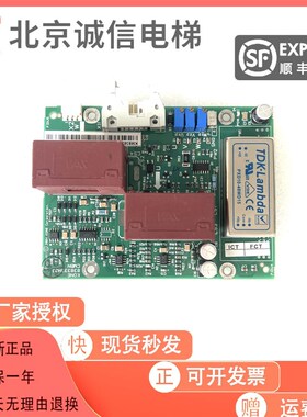 通力电梯配件V3F25变频器A3板KM838330G01 KM838333H03现货 促销