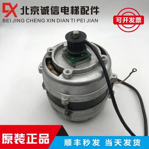 电梯配件/展鹏门机DTY90A6/250W门电机原装现货门机马达开门机