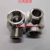 304不锈钢高压内外丝弯头NPT1 2方型直角方体加厚90度L型防爆6分