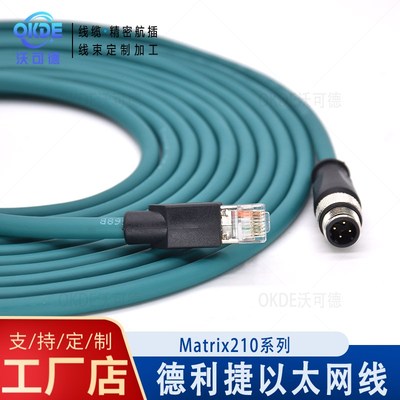 兼容得利捷Matrix210连接线M12工业以太网线4芯CAB-ETH-M03 M05