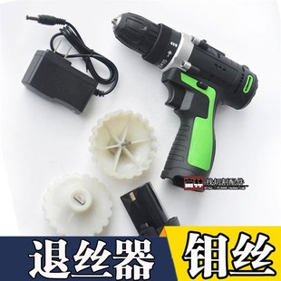 线切割配件 废钼丝 退丝器 卷丝器 卸丝机器工具 充电式 钼丝配件