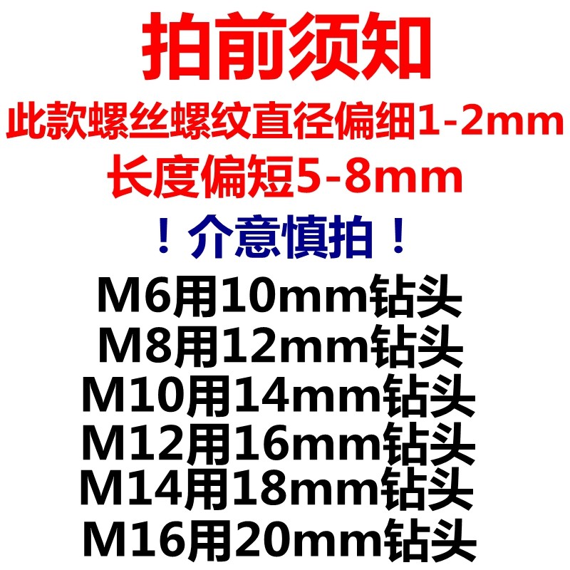 膨胀螺丝国标8mm镀锌铁拉爆吊顶胀栓6mm爆炸锚栓10mm整箱膨胀螺栓