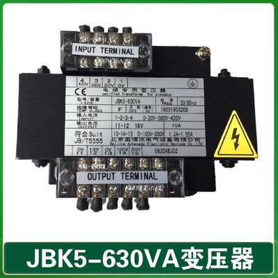 华升富士达电梯变压器/北京奥恒达变压器JBK5-630VA BK5-500VA