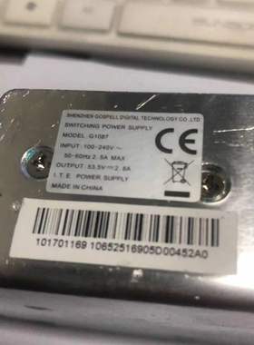高斯宝G1087 开关电源53.5V2.8A 电源供电系统 测试正常