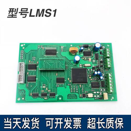 原装蒂森LMS1/蒂森LMS1白色称重盒/蒂森电梯配件/承重板LMS1-C