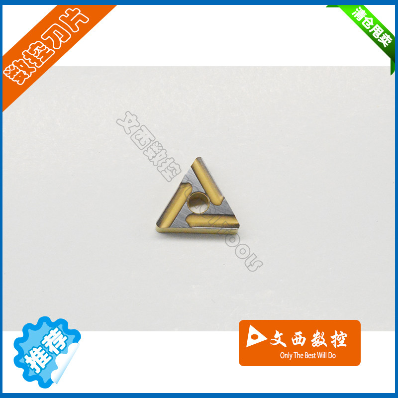 住友 数控刀片 TNMG160408L-HM AC630M AC700G 镗孔刀片