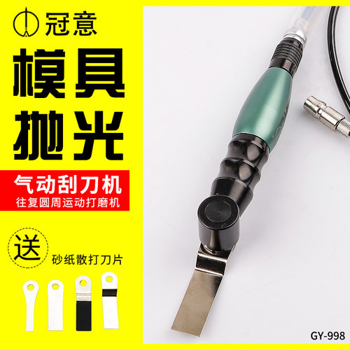 气动超声波左右摇摆散抛光机骨位筋条打磨机 模具省模平面抛光机