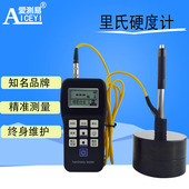 HLD金属硬度计 高精度硬度计洛氏布氏 数显便携式 里氏硬度计