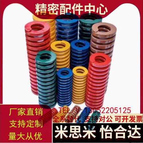 矩形弹簧SWF14-20/25/30/35/40/45/50/55/60/65/70/75/80/90/100