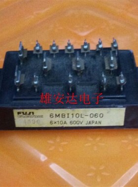 6MBI10L-060 6MBI15L-060 6MBI20L-060全新原装