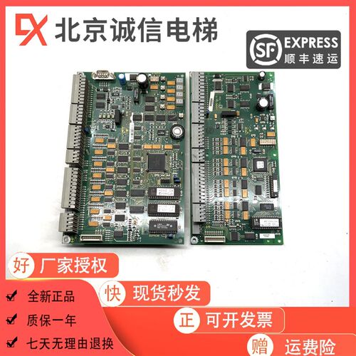 电梯 9300扶梯主板/PEM 1.Q ID.NR 590810 590811原装现货质保