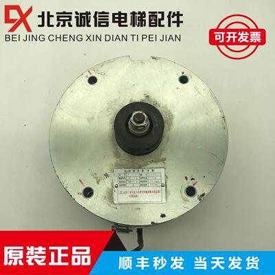 电梯配件 制动器参数(单颗) URUM-180/ORUM-180 DC110V 0.65A原装