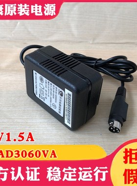 海康威视录像机电源KL-AD3060VA四针MSA-C1500IC电源圆口12V1.5A