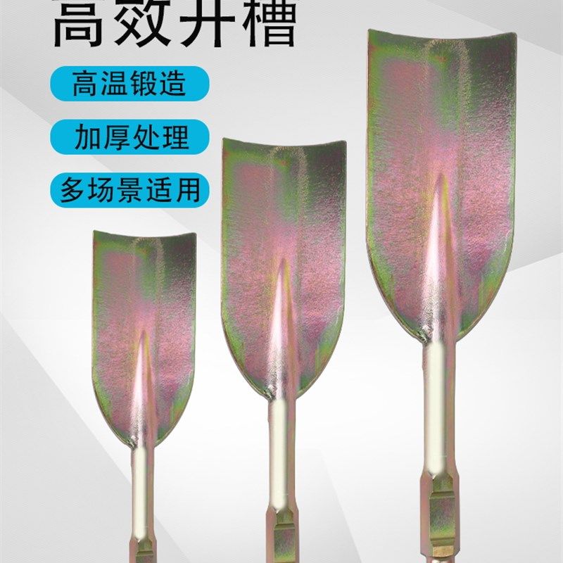 汽油电镐挖树铲子挖土球机起树机移树机刨树油镐起苗移栽挖树铲