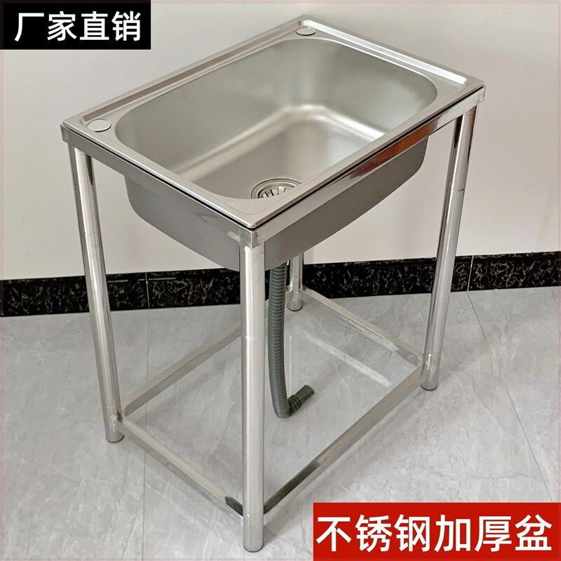 加厚不锈钢水槽厨房洗菜盆洗碗池不锈钢拖把池落地式迷你水池超小