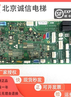 奥的斯ACD5轿顶板CSPB3 HBA26800AF1/AF2原装现货 质保一年