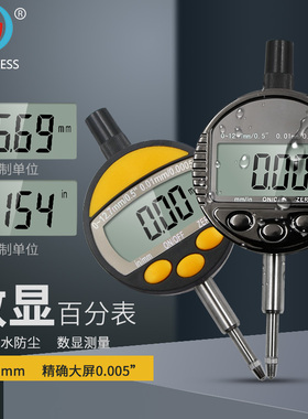 工业级0-12.7mm电子数显百分表 0.01mm高精度测量工具 指示表