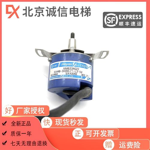 TS5215N553多摩川电梯AAA633AG22编码器OIH48-3600C/T-L3-5V原装