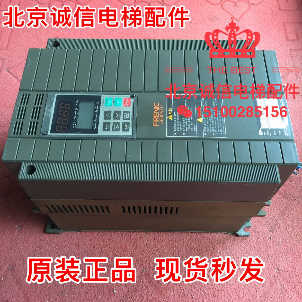 日立电梯富士变频器5000vg7 FRN15VG7S-4UD(原厂)成色漂亮 实拍图