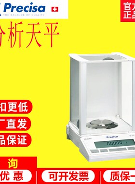 普利赛斯XB220A XB320M XB3200C XB120A-SCS电子天平称量秤