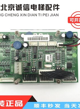 电梯轿厢显示板KFXM04022VC1.3 KFXM04028VA1.2原装现货秒发