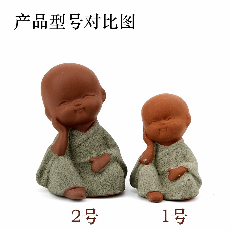 四不小和尚摆件盆栽可爱禅意陶瓷全套盆景装饰品小摆件造景微景观