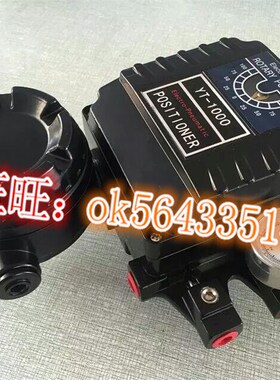 YT-1000LSM131电-气阀门定位器YT-1000RSM13   YT-1000LSM132