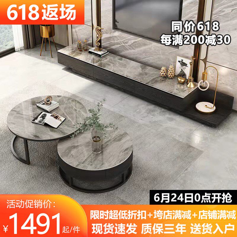 岩板亮面北欧风伸缩茶几电视柜组合现代轻奢小户型收纳客厅高级感
