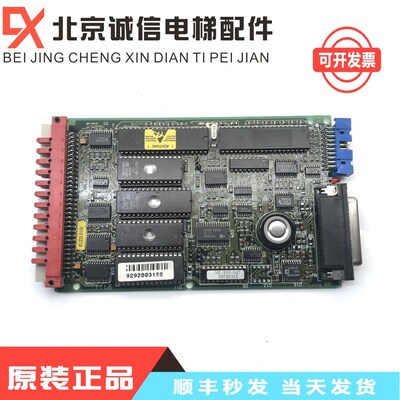 蒂森电梯TCM板Thyssen CPU-E60/2-A3 6510013680蒂森CPU主板