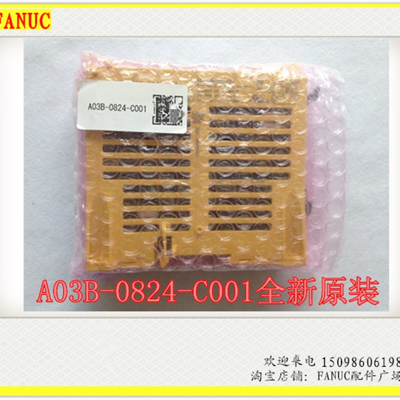 A03B-0824-C001全新原装发那科FANUC电源模块IO板现货电路板