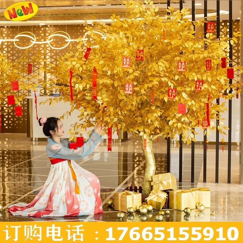 大型假树发财树新年红包树商场酒店装饰树摇钱树许愿树仿真金榕树