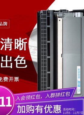 适合M7675dxf联想M7615dna硒鼓7455dnf粉盒墨盒打印机墨粉墨粉盒