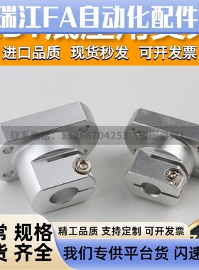 RBT06-D10/12/15/16/20/25/30/35/40底座用支架光轴固定座CLSAM