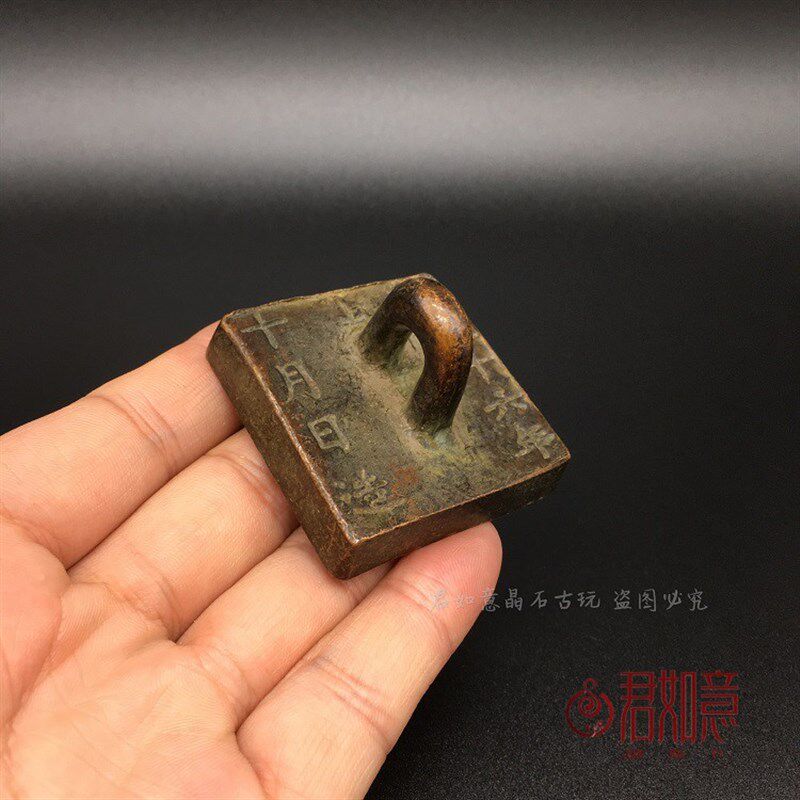 仿古铜印章 铜开皇十六年方形带提手小铜章做旧古代官印铜器古玩