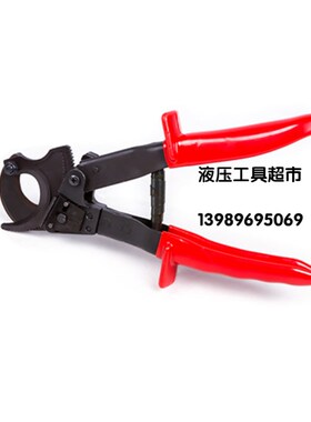 KORT进口手动棘轮切刀CC-325铜铝电缆剪刀电缆切刀齿轮剪1