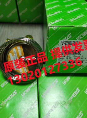 Saginomiya日本鹭宫船用膨胀阀ATX-57080DHS ATX-57080DHG -12330