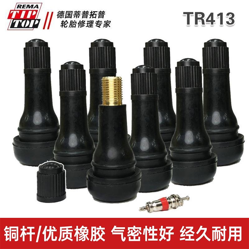 蒂普拓普轮胎橡胶气门嘴工具真空胎气门嘴帽TR413/414轮胎真空嘴