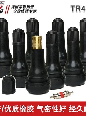 蒂普拓普轮胎橡胶气门嘴工具真空胎气门嘴帽TR413/414轮胎真空嘴