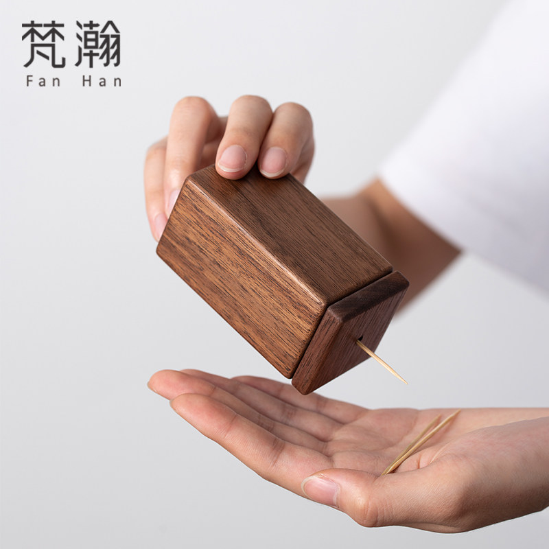 梵瀚 黑胡桃木牙签筒北欧简约家用高档牙签罐客厅餐厅木质牙签盒